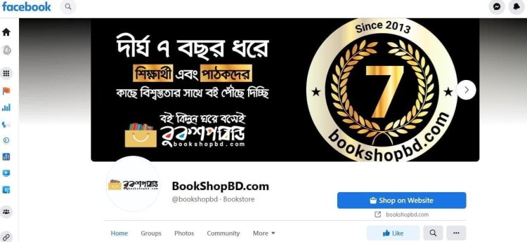 Best competitive exam preparation bookstore in Bangladesh